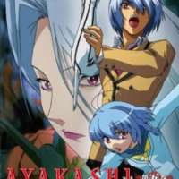  ����� Ayakashi <small>Theme Song Performance</small> (OP) 